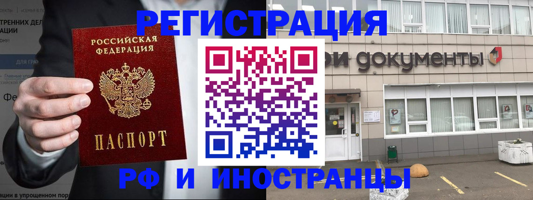 регистрация для школы в Лисках
